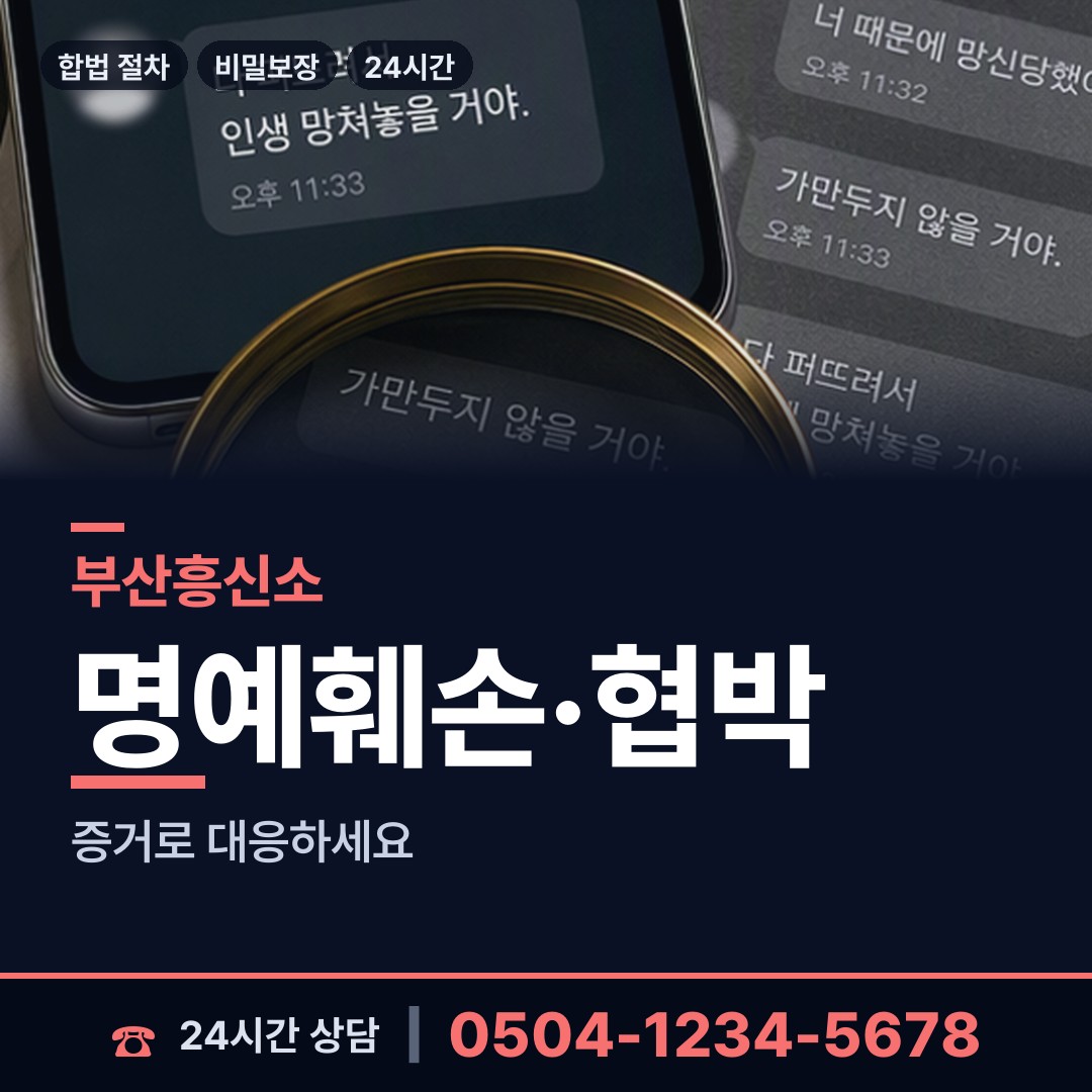 부산 광안제2동 심부름센터추천 상담 안내
